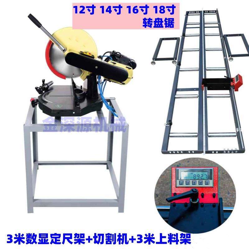铝材铝合金木材ABS塑料高精度精密转盘45度90度切角机切割锯铝机,五金/工具,切割机,淘宝优惠券,粉丝福利购,淘宝优惠卷