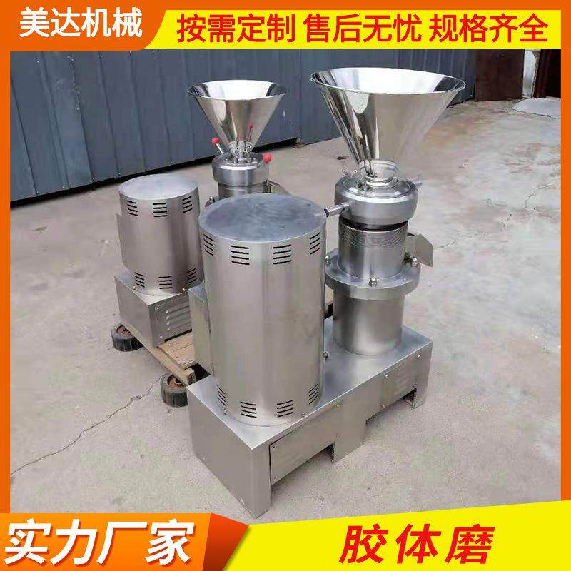 不锈钢立式胶体磨花生酱辣椒酱研磨设备鱼骨粉质研磨机磨浆机