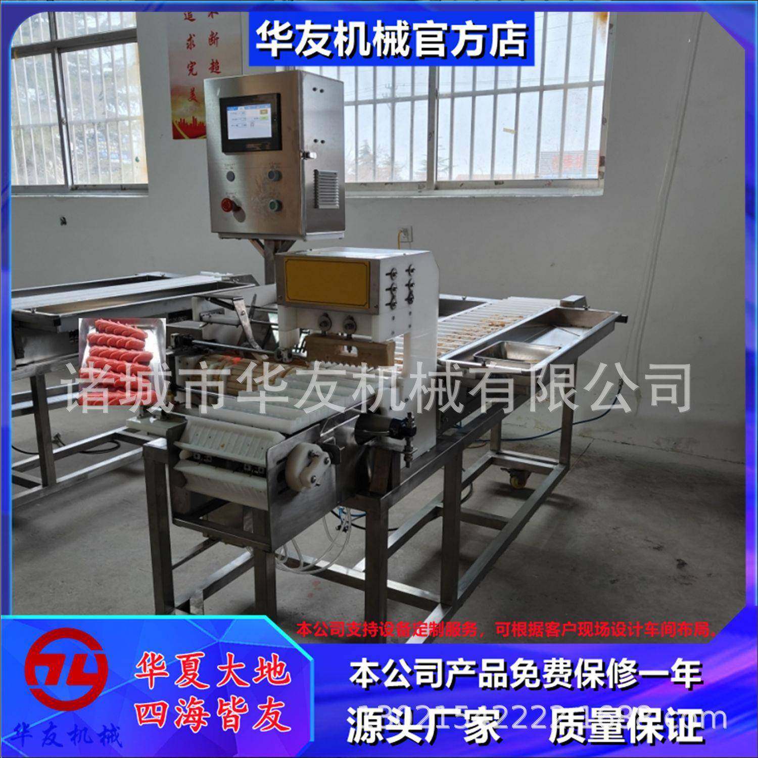 全自动连续式牛羊猪肉穿切一体机 不锈钢多功能烧烤串穿串机