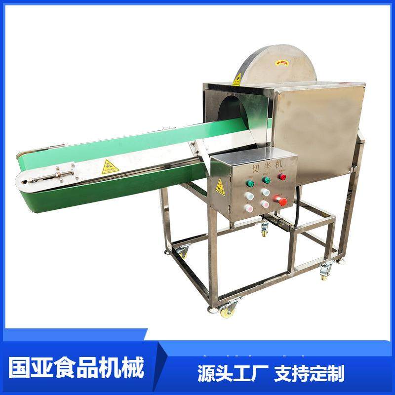 白菜分半机 娃娃菜切半机 蔬菜中大型劈半自动设备,清洗/食品/商业设备,肉制品加工设备,淘宝优惠券,粉丝福利购,淘宝优惠卷