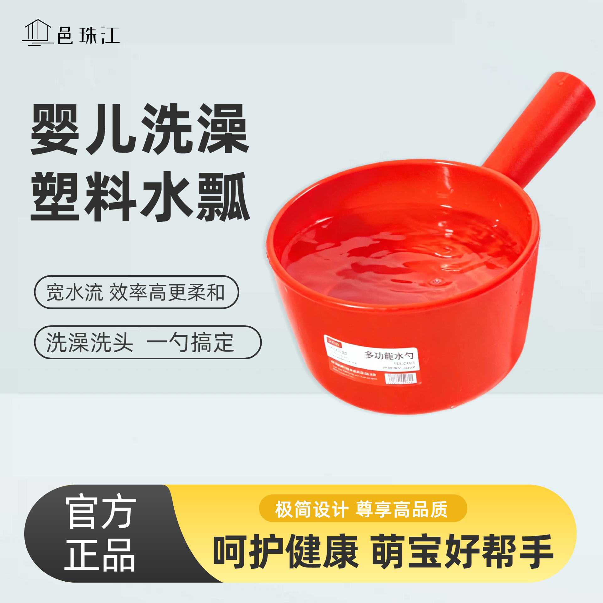 婴儿洗澡水瓢耐摔洗头杯勺子儿童加厚洗发杯水勺幼儿园游泳馆宝宝,厨房/烹饪用具,水舀/水瓢,淘宝优惠券,粉丝福利购,淘宝优惠卷