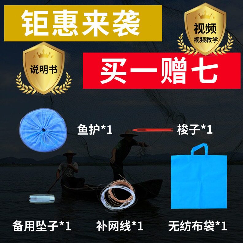 直销大飞盘式撒网渔网抛网手撒手抛网鱼网抓扑捕鱼自动易抛旋网甩