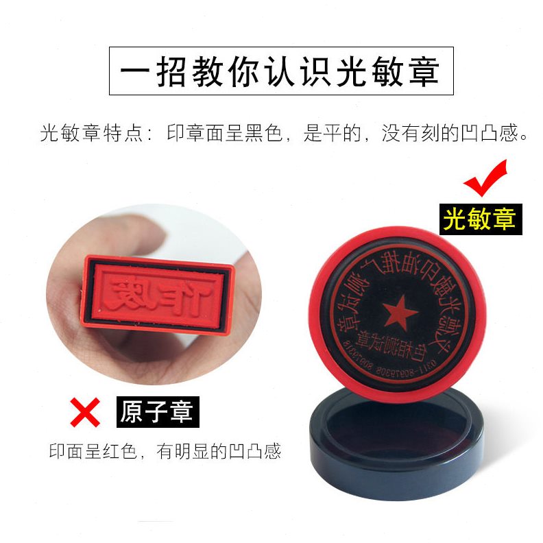 直销戈德光敏印油E型红色蓝色黑色黄色橙色玫红绿色1000ml 印章用