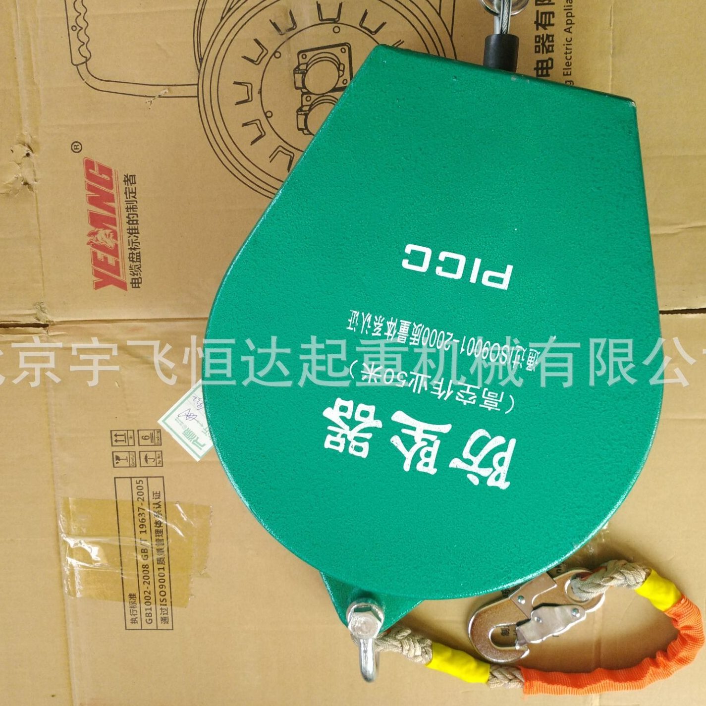 直销TXS型防坠器3/5/10/50/20/30米人体缓降自锁器/速差器空防坠
