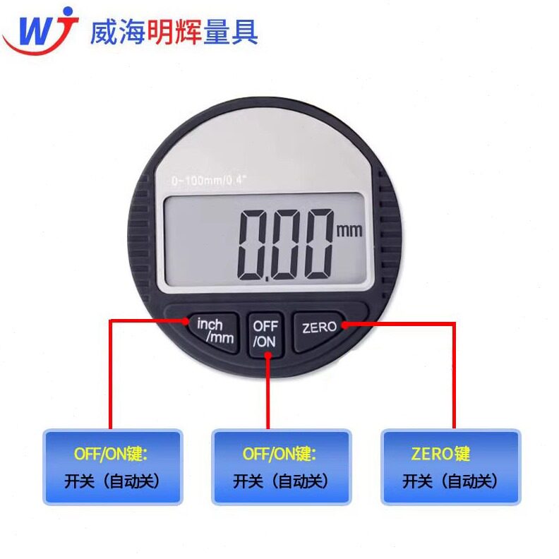 直销威海明辉电子数显外卡规外径卡钳壁厚卡尺0-50 0-80 0-100mm