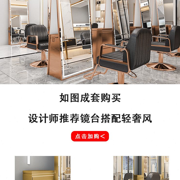 直销新款网红理发店镜子双面剪发镜档带灯落地镜美发店镜台发廊霖