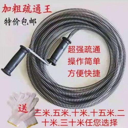 疏通下水道钢丝软簧加粗管道疏通王通下水道工具通管道超长二十米