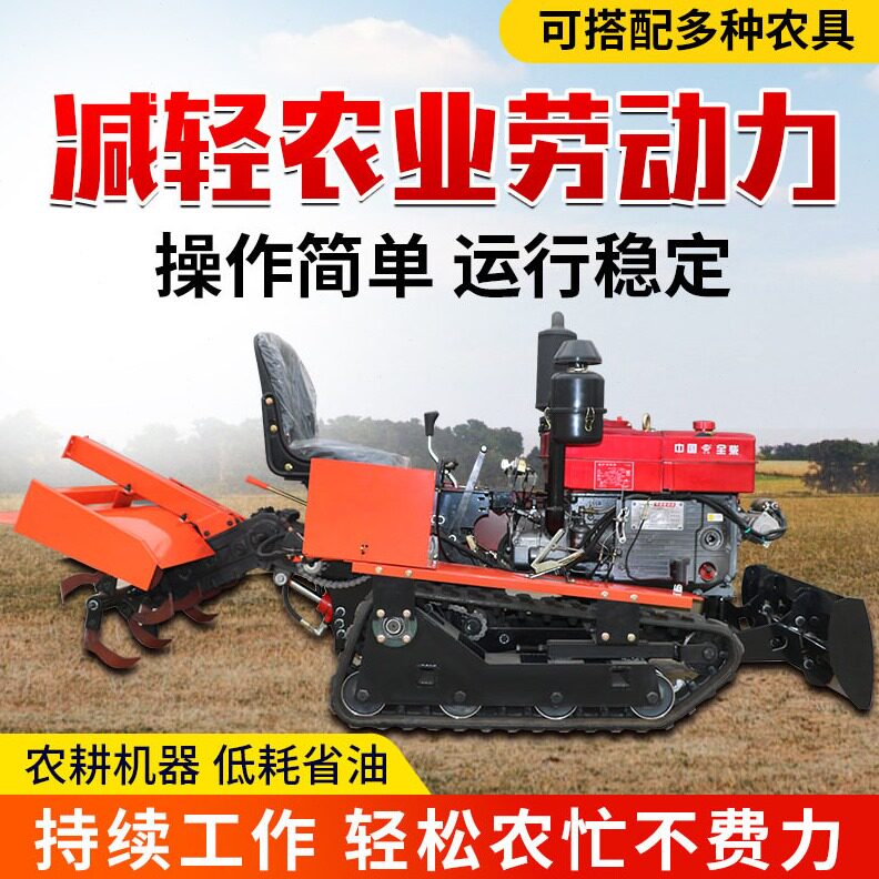 直销新款柴油微耕机农用耕地机 小型柴油翻地松土机 家用