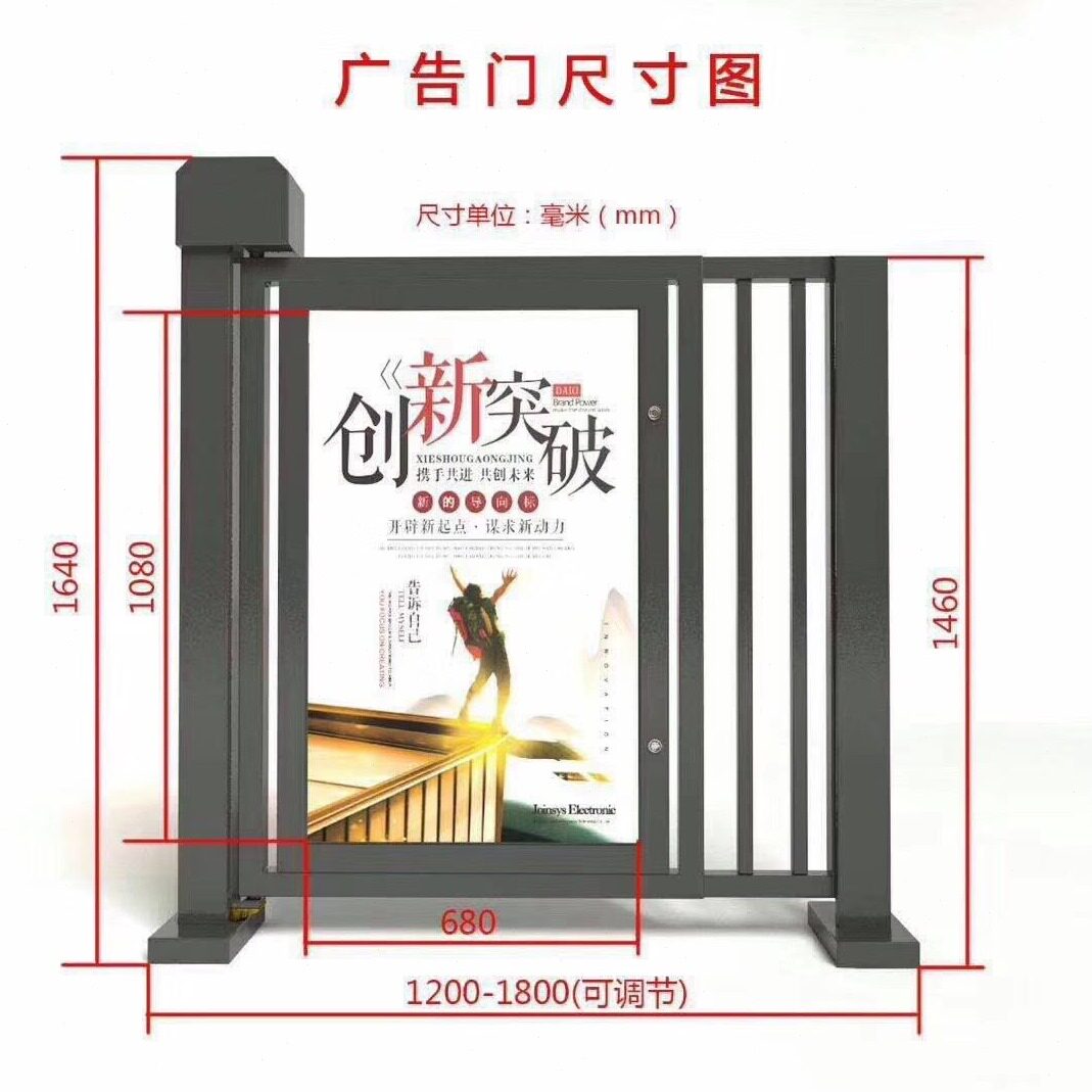 直销小区人行道小门广告通道闸门人脸识别刷卡门禁系统电动栅栏平