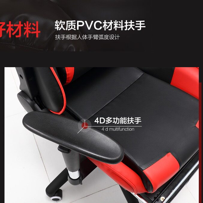 直销电竞椅网咖竞技LOL人体工程赛车椅主播转椅家用公椅直播电脑