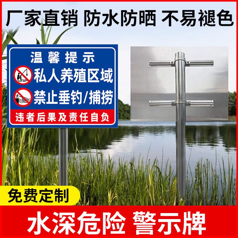 直销定制交通标志牌道路指示牌路名牌厂区限速标牌水深危险安全警