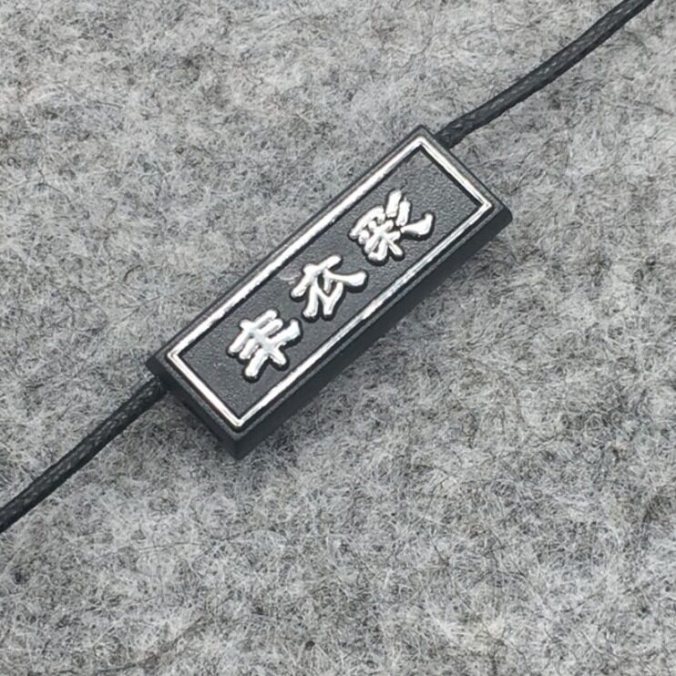 直销双插吊绳吊粒订 做 服装吊牌挂绳定 做 烫金吊粒 内衣吊粒 麻