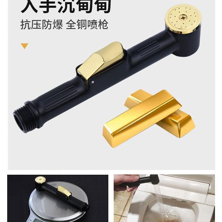 直销潜水艇马桶喷枪省空间压水龙头家用妇洗伴侣冲洗器全铜压喷头