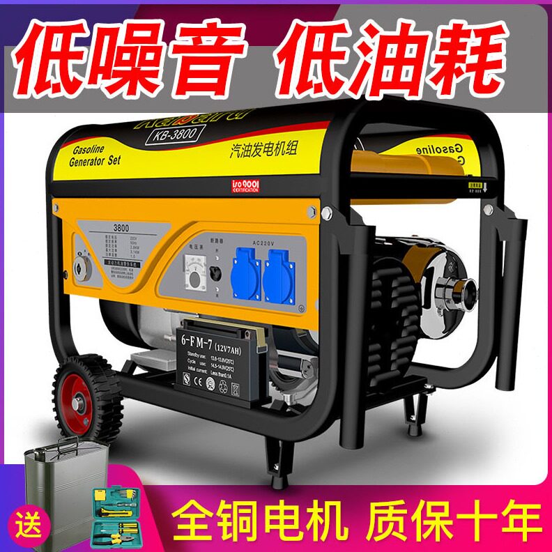 直销汽油发电机220v家用小型3kw相5/6/8千瓦380V伏三相户外微型摆