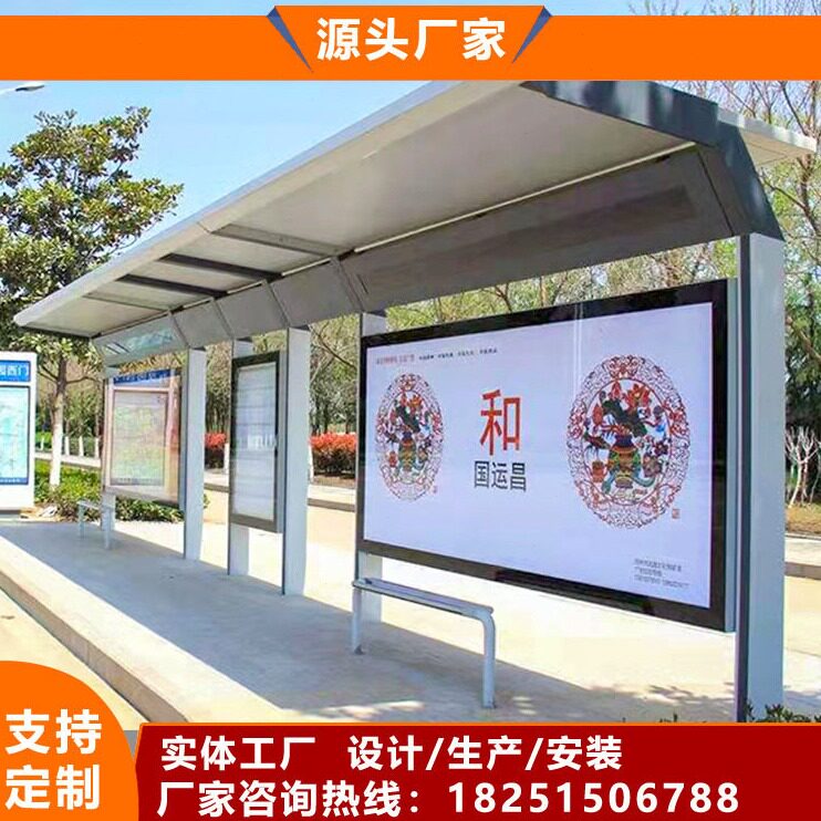 直销不锈钢公交站台城镇广告灯箱候车亭木纹漆仿古公交车站牌站亭