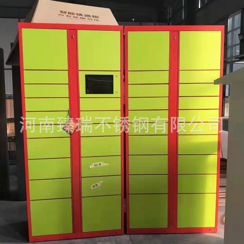 直销智能快递柜小区校园位收件柜寄存自提储物柜自助快递柜加厚柜