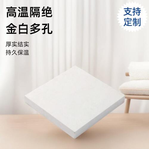 云母板绝缘板多孔片耐温金色白色云母板大型加热电木推牌