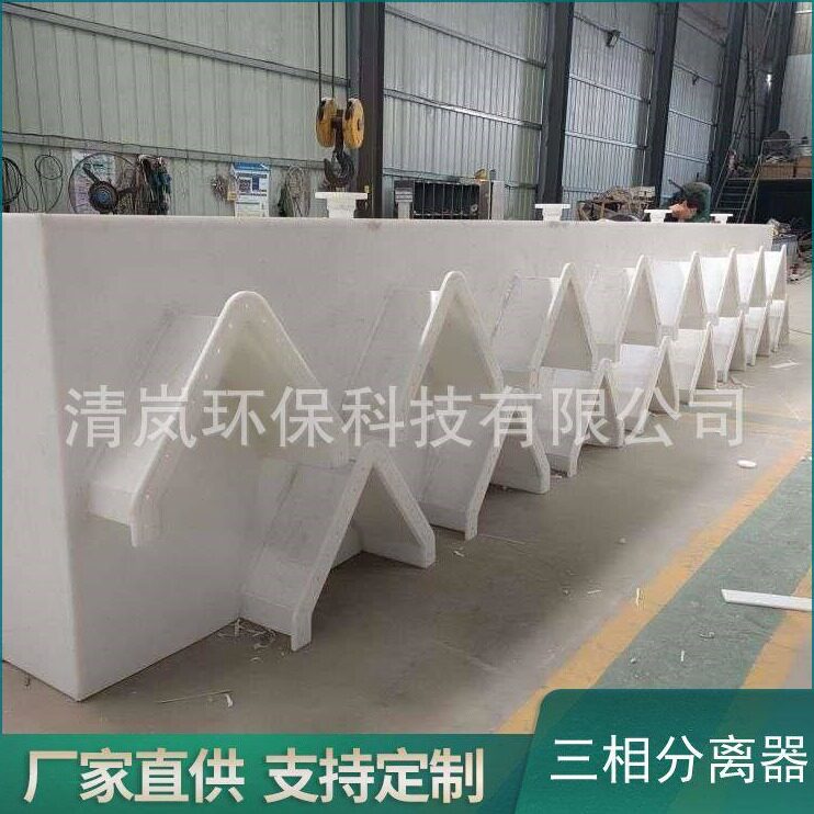 直销IC厌氧塔专用三相分离器,污水厌氧池pp沼气分离收集设备提供