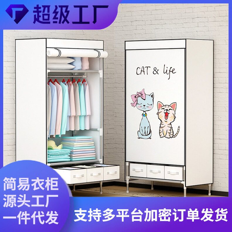 【严选】梅峰新款简易衣柜个性图案人置物组合简易衣橱送收纳盒
