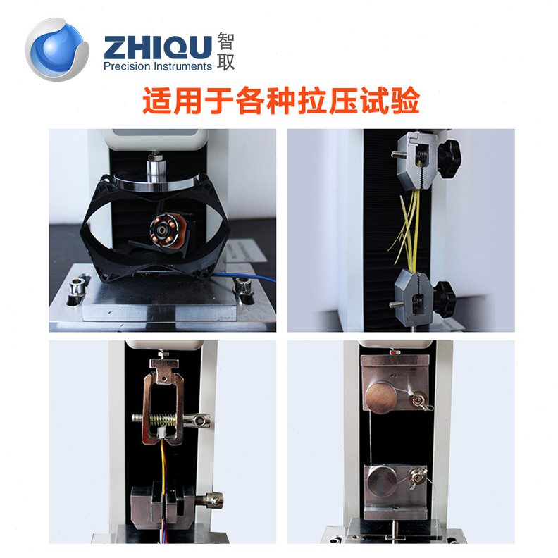 直销智取ZQ-770电动拉力试验机0-100公斤精度推拉力计拉压力测试