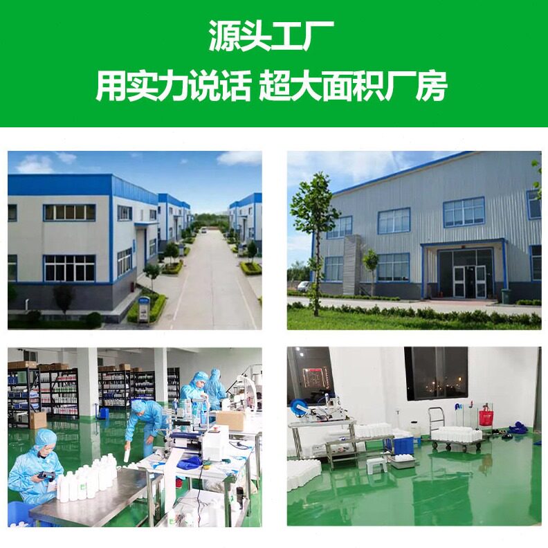 直销甲醛清除剂浓缩液新房装修光触媒除甲醛产品净化剂空气治理制