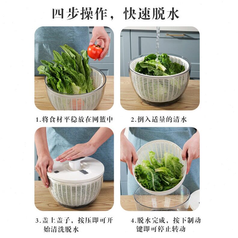 直销家用多功能蔬果脱水器手动按压式蔬菜甩干机水果沙拉健身餐沥