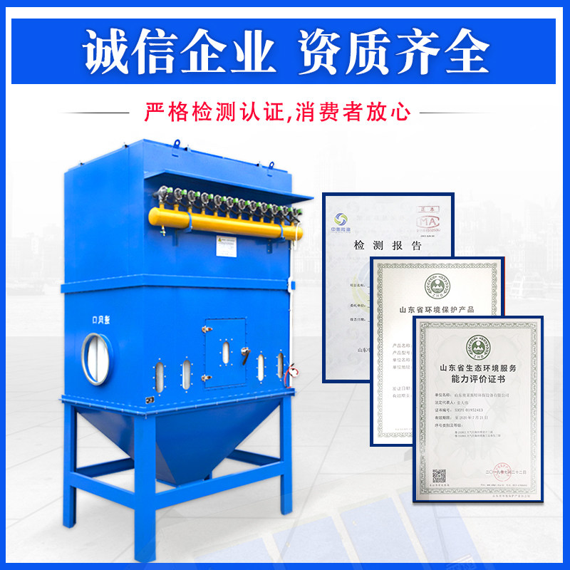 脉冲布袋式除尘器粉尘收集器木工锅炉打磨单机工业滤筒耐高温设备,五金/工具,施工除尘器,淘宝优惠券,粉丝福利购,淘宝优惠卷