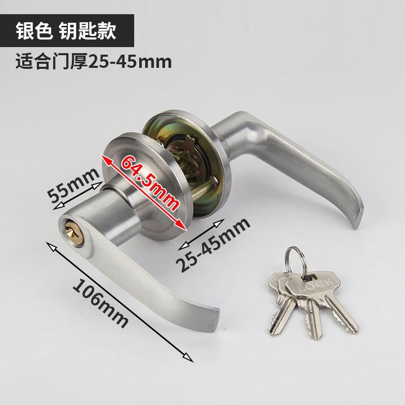 三杆锁球形锁家用通用型门把手执手锁三杆式卫生间厕所铝合金门锁