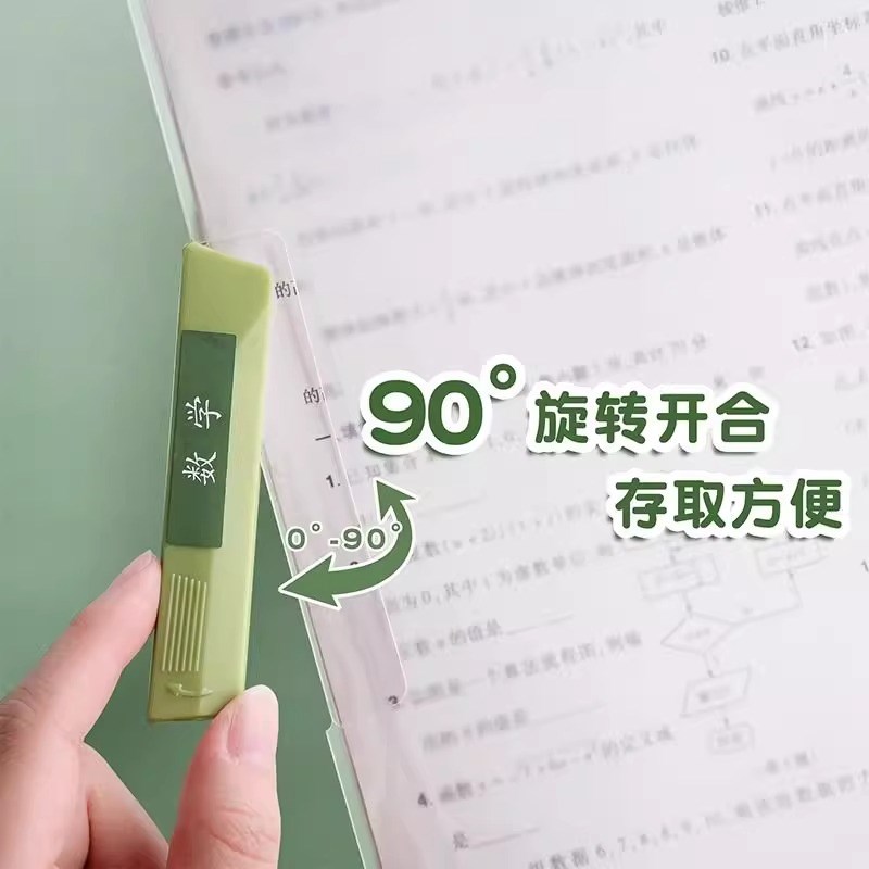 A4旋转拉杆夹文件夹试卷收纳袋透明插页初中生资料夹小学生活页抽