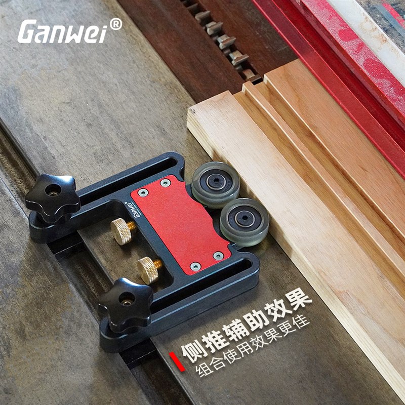 木工工具  锯台压料器 推台裁板电圆台带锯羽毛板  敢爲 堤旁树
