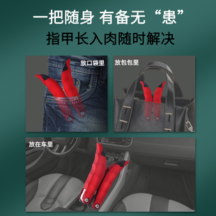 甲沟剪刀多功能折叠鹰嘴钳尖嘴斜口指甲刀修脚神器炎便携
