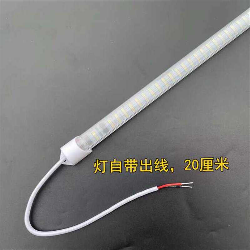 12v24v低压防水led灯条超亮灯管220V冰箱点菜柜冷藏展示柜照明灯