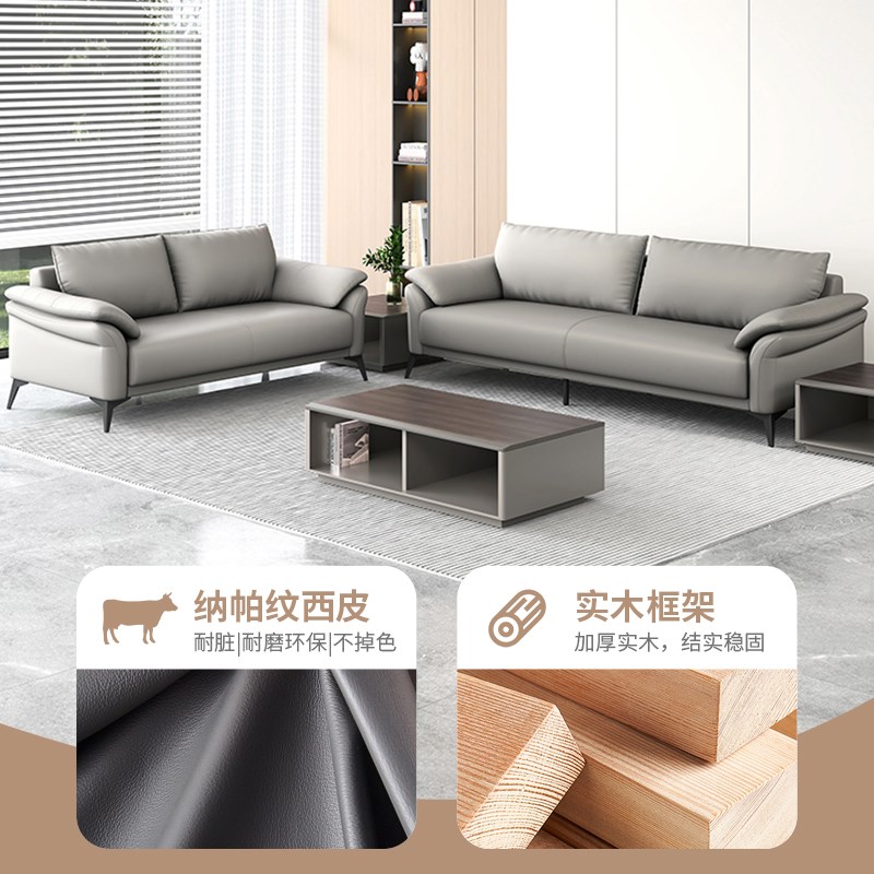 办公室商务沙发茶几简约现代办公老板接待会客休息区