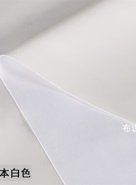 本白色针织底布高弹力镜面皮革亮面pu仿皮光滑防水服装设计师面料