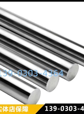 4j29精密合金 4j33铁镍合金带 4j34可伐合金板4j36铁镍合金棒殷钢