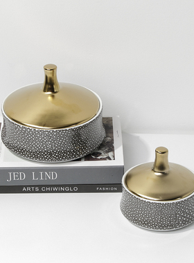 现代简约轻奢新中式陶瓷装饰储物罐餐桌茶几收纳盒糖果盒软装饰品