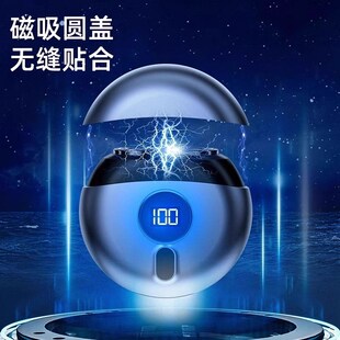 小M米聊电动剃须刀男士小飞碟水洗迷你刮胡刀礼物便携式2025新款