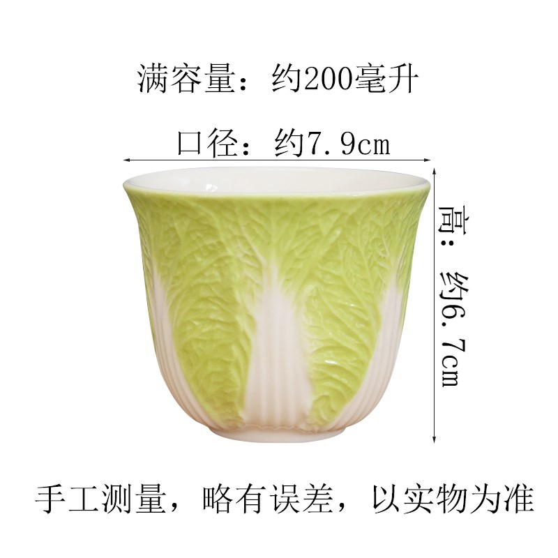 百财啤酒杯200毫升不养鱼清晰见底酒杯羊脂玉白瓷创意白菜酒具