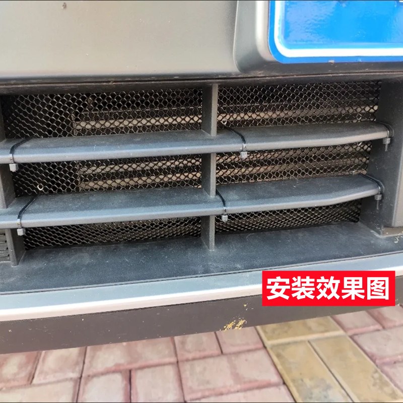 汽车中网水箱防虫网防蚊虫保护中网黑塑料防护网汽车中网防柳絮网
