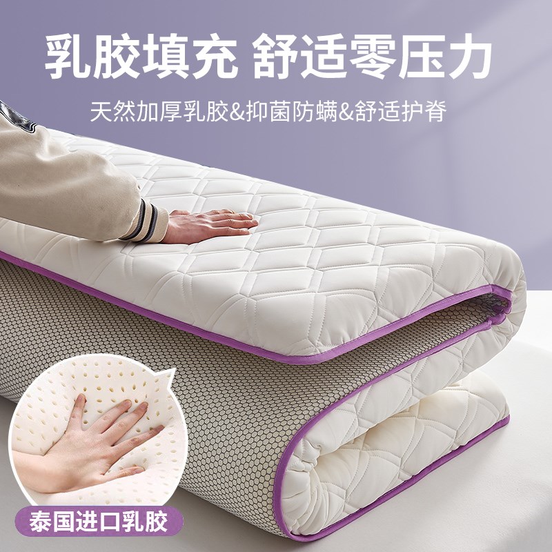 乳胶床垫家用卧室租房榻榻米软垫子不塌陷不变形宿舍学生单人