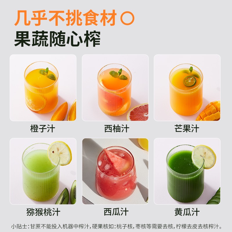 榨汁机便携式小型多功能大容量榨汁杯电动可碎冰家用迷你榨果汁机
