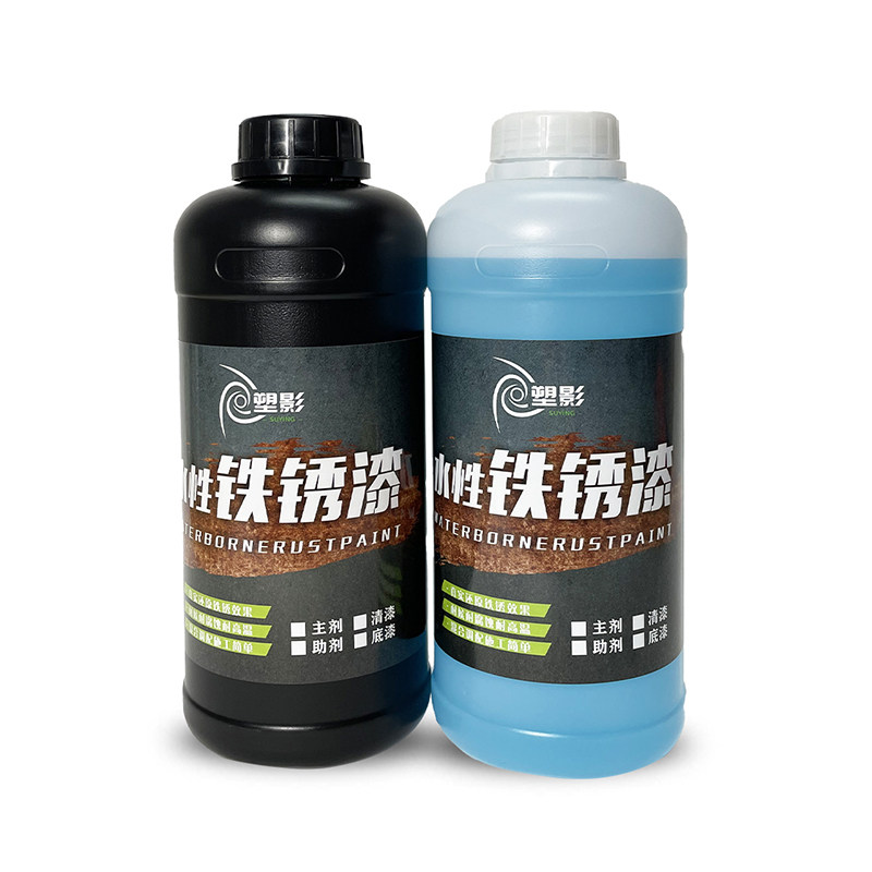 仿铁锈漆店招牌做旧生锈水性漆工业复古肌理艺术油漆墙面环保涂料,基础建材,艺术漆,淘宝优惠券,粉丝福利购,淘宝优惠卷