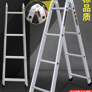 梯子加宽加厚人字梯多功能两用梯直梯冲压梯折叠家用伸缩梯工程梯