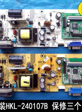 全新现代E2201H E2002H E1901 1938L 2076 2138电源板HKL-240107B