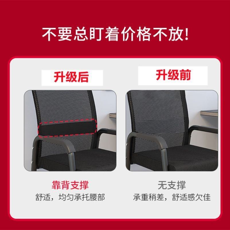 电脑椅舒适久坐家用办公椅会议室职员宿舍人体工学学习椅靠背椅子