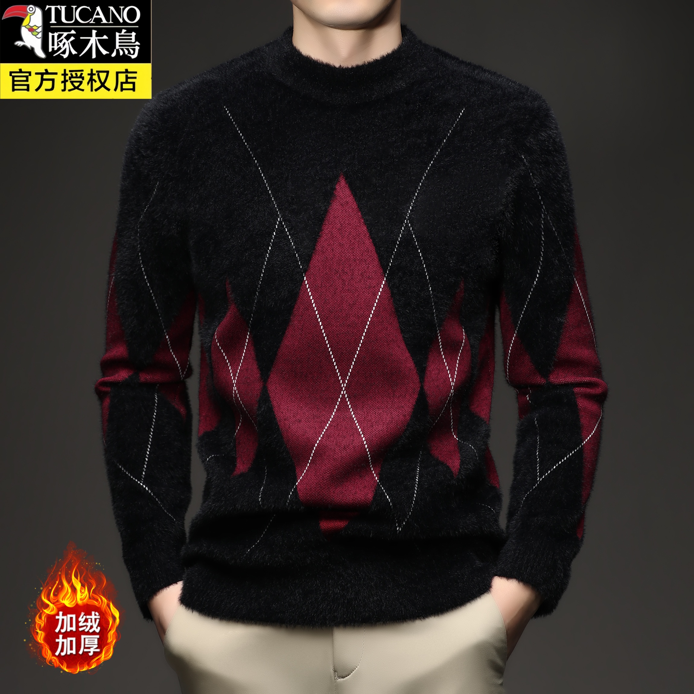 啄木鸟男圆领加绒加厚保暖毛衣