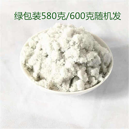 艳兰牌油渍净粉沫袋装 油渍清洁牌油新 老包装600 艳兰油污净家用