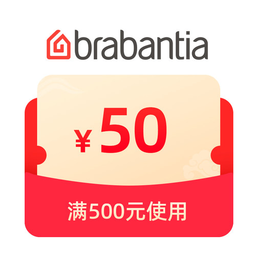 5月有价券