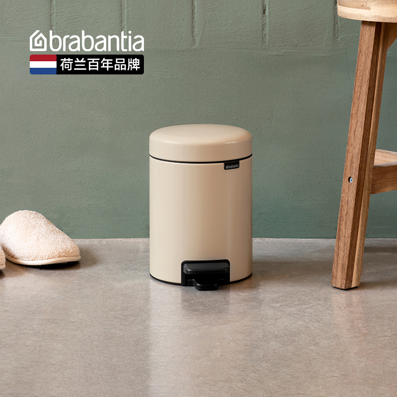 brabantia柏宾士5L小容量垃圾桶高颜值卫生间书房百搭高端卫生桶
