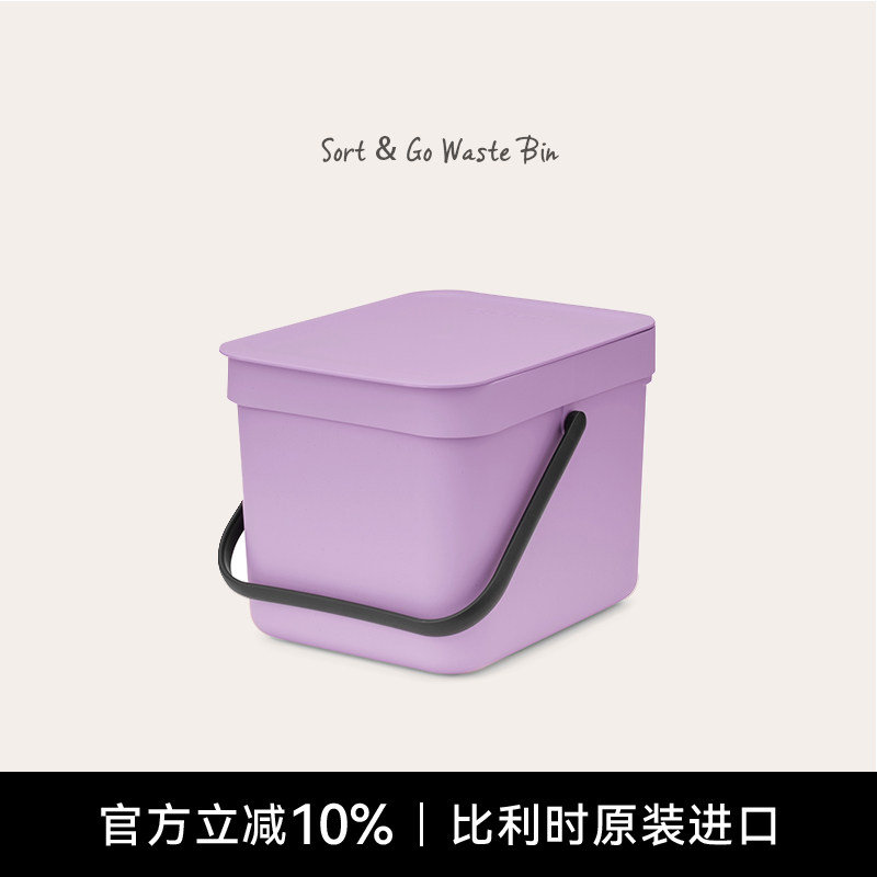 柏宾士进口垃圾桶桌面收纳